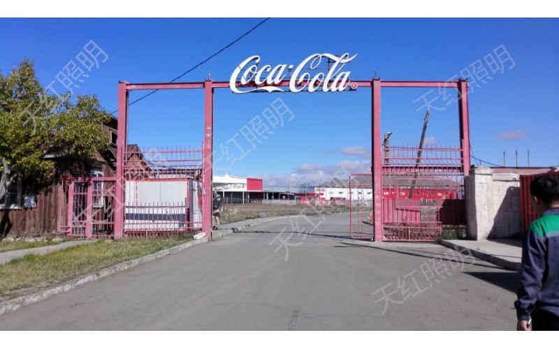 LED high bay light use in Mongolia
